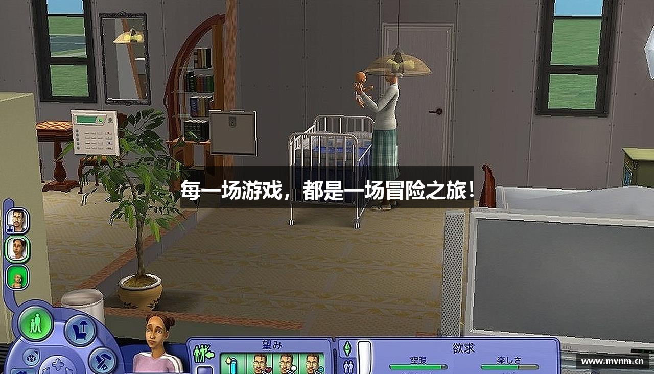 每一场游戏，都是一场冒险之旅！